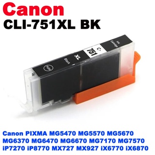 หมึกเทียบเท่า Canon CLI-751XL Ink Black[XL] (สีดำ)