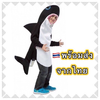 🔥ส่งฟรี EMS🔥(ไม่ง้อโค้ด) ชุดวาฬ ชุดปลาวาฬ killer whale หรือ ฉลาม สัตว์ทะเล sea ocean kid costume cosplay shark