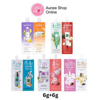 (1 ซอง) BABY BRIGHT ครีมซอง 2 หัว 6g+6g เบบี้ไบร์ท pore blurring / mela bright /clear acne gel-acne spot / dark