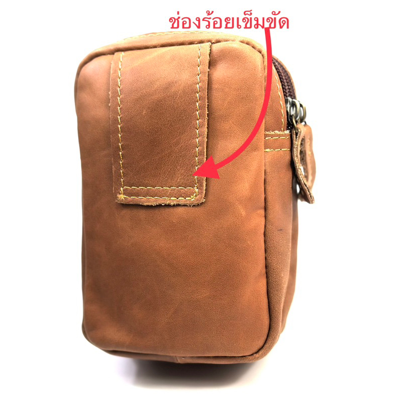 chinatown-leather-กระเป๋าหนังแท้ใส่มือถือสีแทนstaffซิปคู่-ใส่มือถือได้3เครื่อง