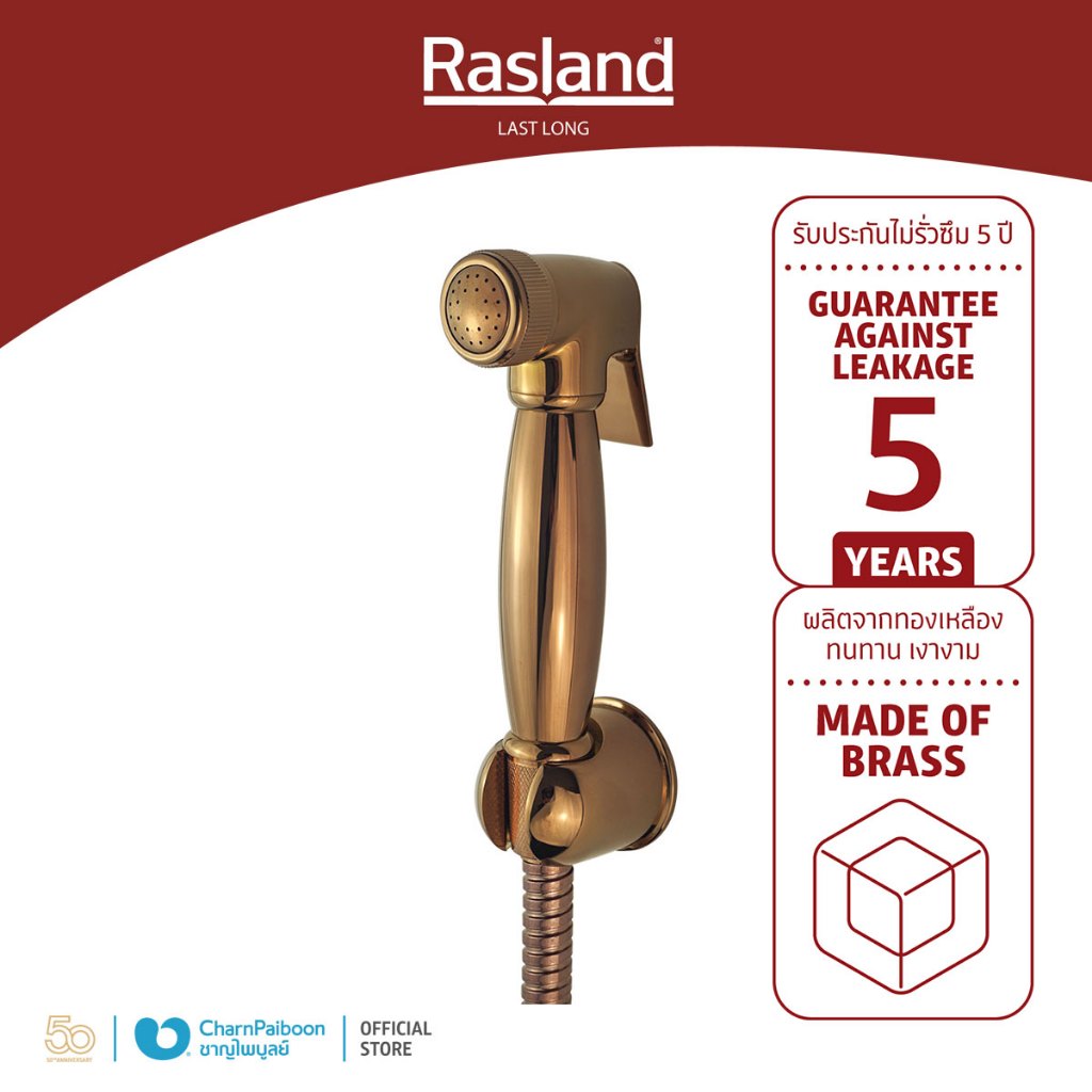 rasland-ชุดสายฉีดชำระ-พร้อมสายและขอแขวน-rose-gold-ra-ast68686rg