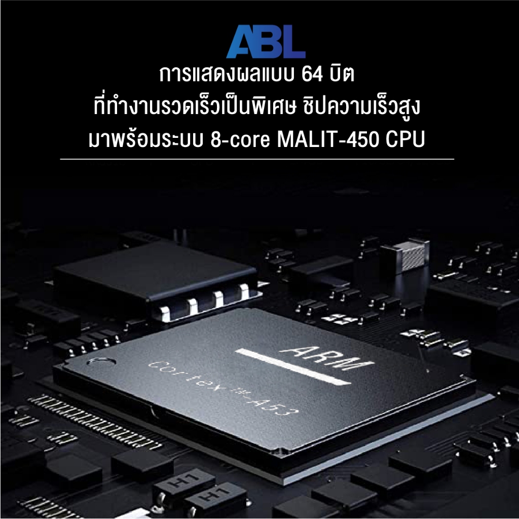 ABL รุ่น DTV32 สมาร์ทีวี Digital LED TV ขนาด 32 นิ้ว HD Ready ภาพคมชัด เชื่อมต่อครบครันด้วยพอร์ต HDMI และ VGA เพื่อความบันเทิงสมบูรณ์แบบ
