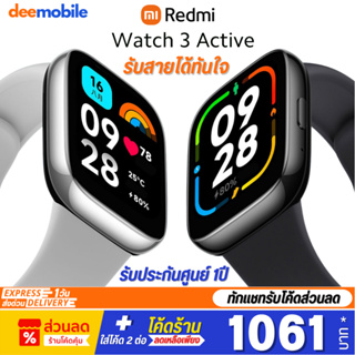 Xiaomi Redmi Watch 3 Active รับสายได้ รับประกันศูนย์