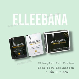 Elleebana Pro fusion 1คู่(สูตรใหม่ล่าสุด)แท้100%✔️