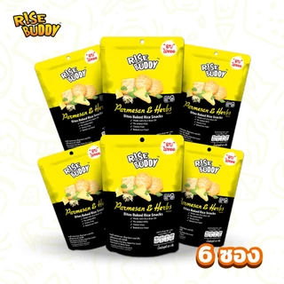 RISE BUDDY, ร้านค้าออนไลน์ | Shopee Thailand