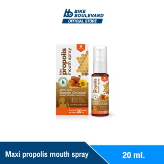 [สูตรใหม่ ของแท้ 100%] Royal Bee Propoliz Mouth Spray โพรโพลิซ ขนาด 20ml เกรดพรีเมี่ยม ยาแก้เจ็บคอ สเปรย์แก้เจ็บคอ แก้ไอ