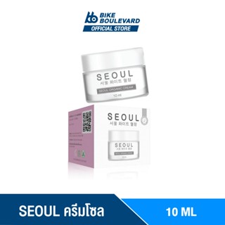 Seoul ครีมโซล ครีมมอยซ์ ออแกนิคครีม ลดสิว ผิวฉ่ำเด้ง อิ่มฟู ครีมมอย Moist Cream มอยซ์โซล กันแดดโซล เซรั่มอโล เซรั่มโซล