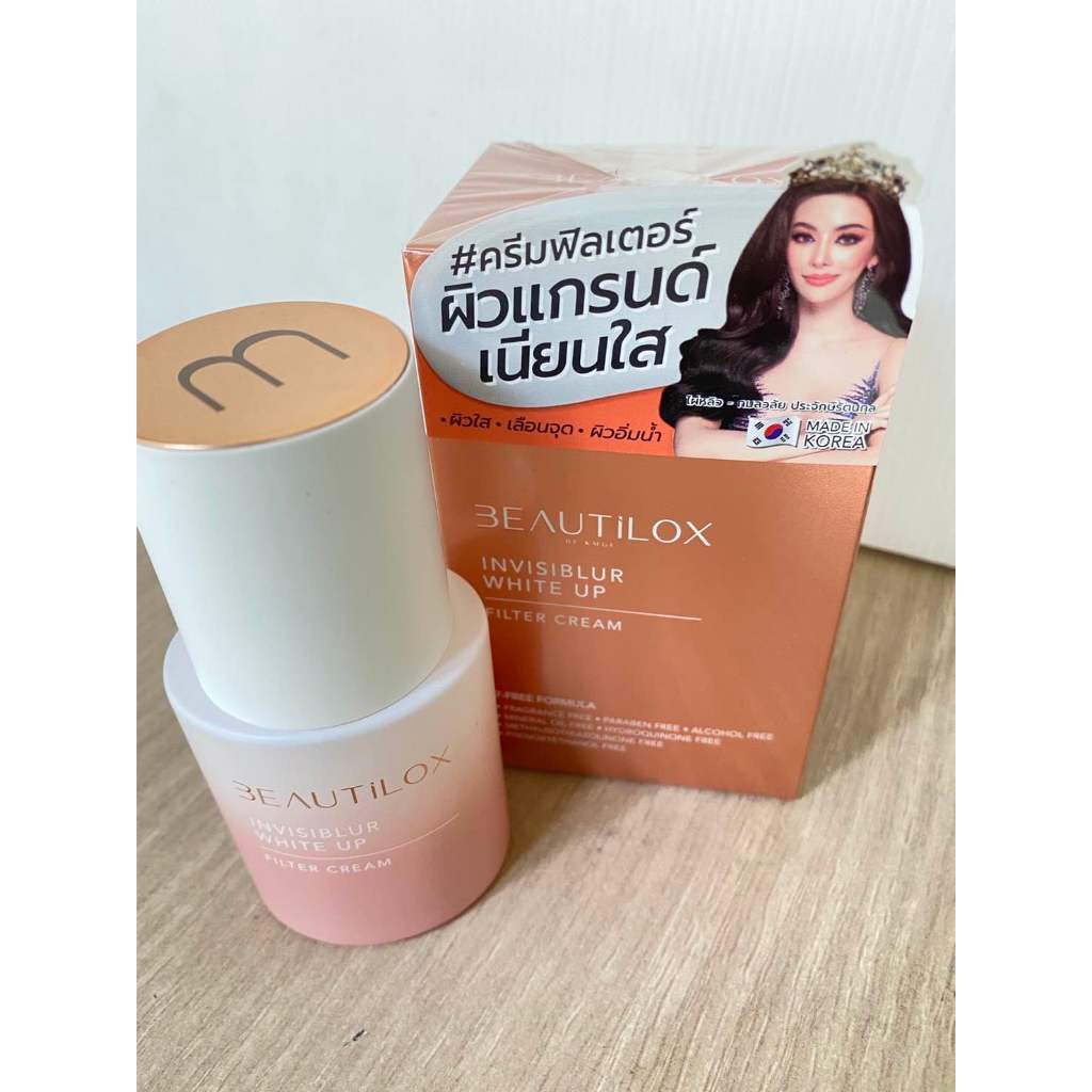 Beautilox Invisiblur White Up Filter Cream 30g บิวตี้ล็อกซ์ อินวิซิเบลอ ...