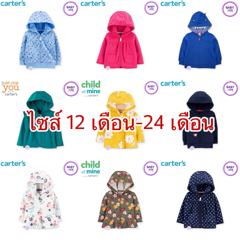 แท้-เสื้อกันหนาวเด็ก-ไซส์-12-เดือน-24-เดือน-พร้อมส่ง