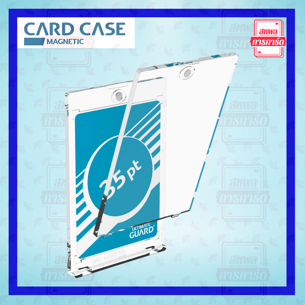 [ULTIMATE GUARD] Card Case 35pt Magnetic กรอบใส่การ์ด 35pt สำหรับการ์ด ...