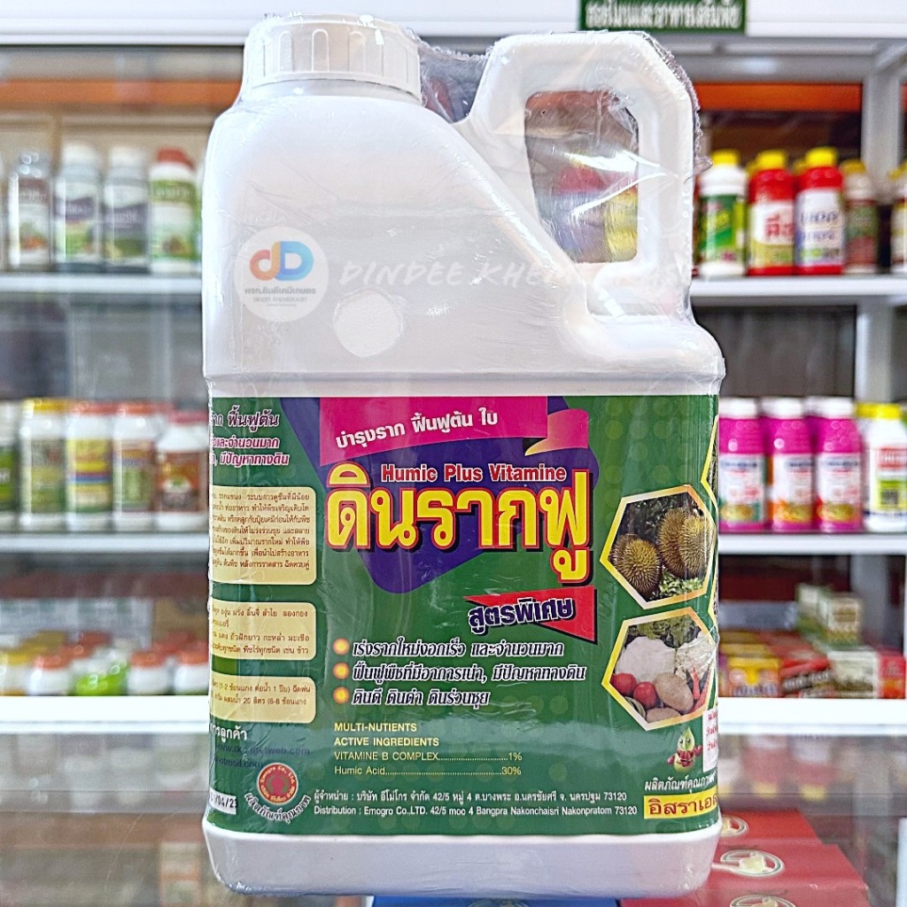 ดินรากฟู-humic-plus-vitamin-บำรุงราก-ฟื้นฟู-ต้นใบ-5-ลิตร