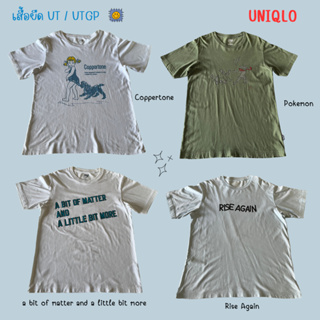 Uniqlo เสื้อยืด แขนสั้น UTGP / UT