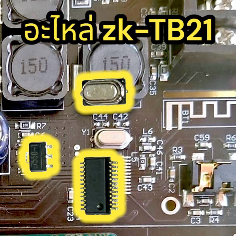 ชุดอะไหล่ซ่อมแอมป์จิ๋ว zk-tb21 ไอซีจ่ายไฟ5v ไอซีบลูทูธคริสตอบ | Shopee ...