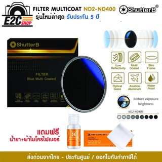 SHUTTER B Multi Coated ND2-400 ND filter ประกันศูนย์ไทย 5 ปี เเถมฟรี น้ำยาSKU.1699  + ผ้า Microfiber SKU.1615