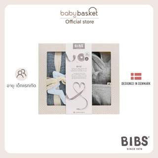 ของขวัญ Bibs Baby Shower Giftset ที่ผสมผสานกันอย่างลงตัวระหว่างเด็กแรกเกิดและคุณพ่อคุณแม่