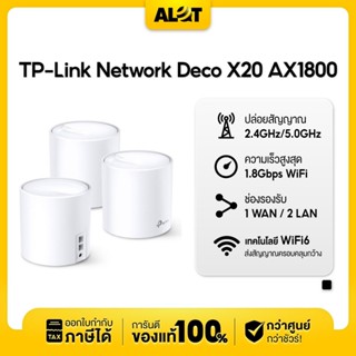 TP-Link Network Deco X20 AX1800 Smart Home Mesh Wi-Fi System (3 Pack) TP Link