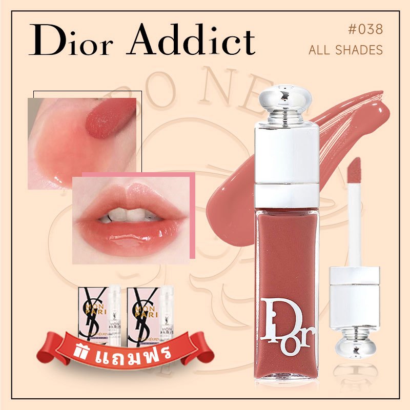 ลิปสติกdior-addict-lip-maximizer-2ml-001-004-ลิปกลอสสุดหรู-เนื้อฉ่ำวาว-ผสมคอลลาเจน-ดิออร์-ลิปกลอสเพื่อริมฝีปากอวบอิ่ม