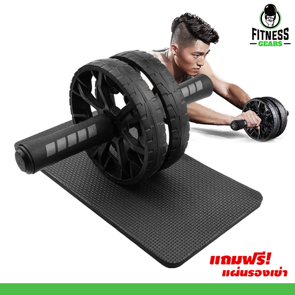 Fitness Starter Wheel ลูกกลิ้งบริหารหน้าท้อง 16cm. อุปกรณ์ออกกำลังกาย ...