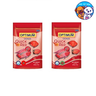 Optimum Cichlid อาหารปลา สำหรับปลาหมอสีทุกสายพันธุ์ 100 กรัม