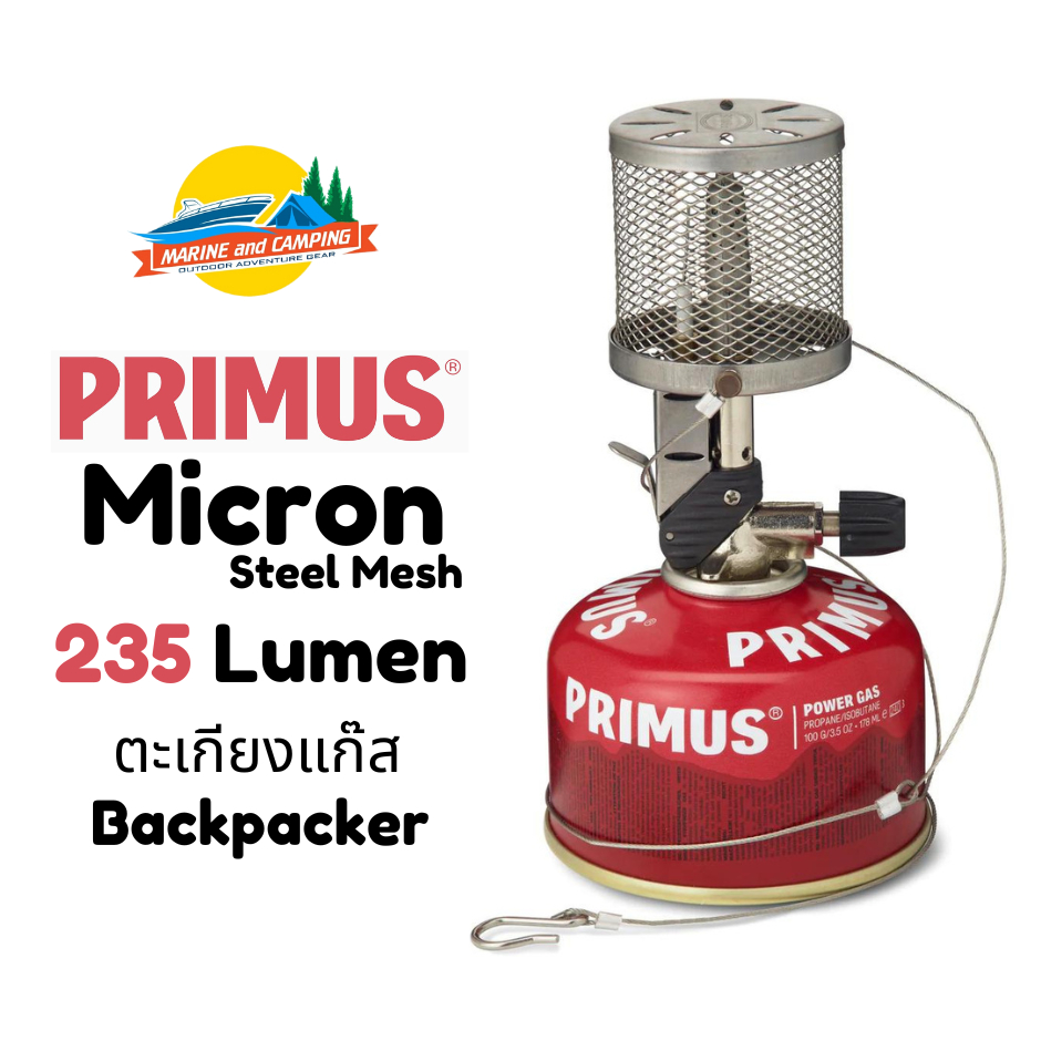 primus-micron-lantern-รุ่นตาข่าย