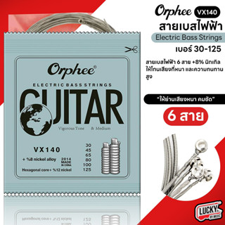 [ส่งจากไทย!🔥] สายเบสไฟฟ้า สายเบส Orphee 6 สาย รุ่น VX140 (เบอร์ 30.45.65.80.100.125) ของแท้100%