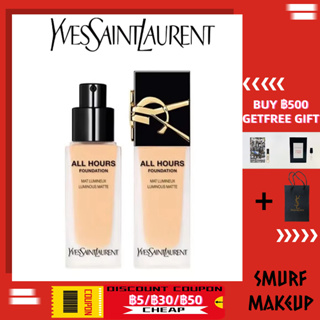 Yves Saint Laurent All Hours Foundation 25ml LC1 / LC2 / LC3 / LN1 / LN4