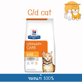 Hill’s c/d cat 3.8 kg. หมดอายุ 02/2024 อาหารสำหรับแมวเป็นนิ่ว