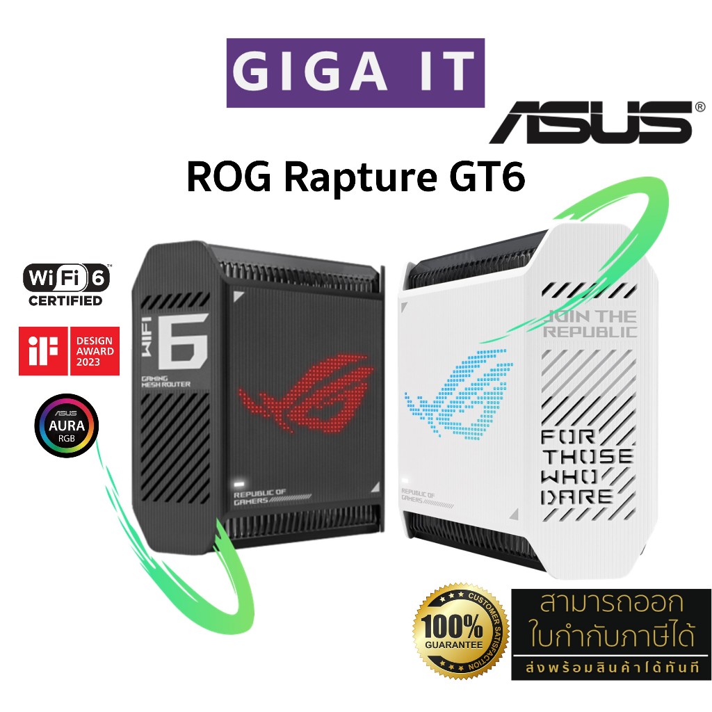 ASUS ROG Rapture GT6 (2 Pack) Mesh WiFi 6 Tri Band AX10000 (Coverage ...