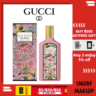 Gucci Flora Gorgeous Gardenia EDP 100ml, 2021