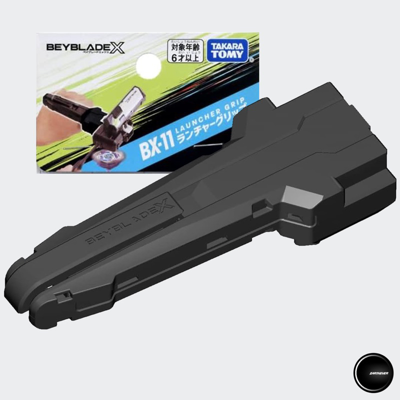 Takara tomy Beyblade X BX11 Launcher Grip ของแท้ Shopee Thailand