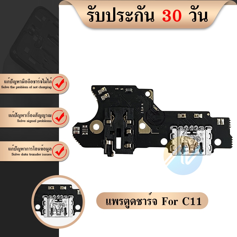 usb-realme-c11-realme-c12-realme-c15-อะไหล่สายแพรตูดชาร์จ-แพรก้นชาร์จcharging-connector-port-flex-cabl