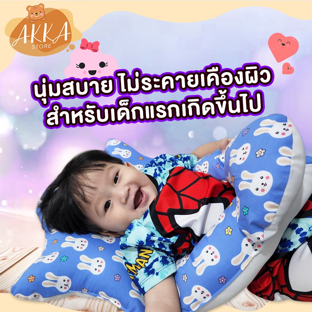 หมอนอุ่นรักสำหรับลูกน้อย-สัมผัสอบอุ่นเสมือนอยู่ในอ้อมกอดแม่-ให้ลูกน้อยนอนหลับสบาย-นุ่มไม่ระคายเคืองผิวเด็ก