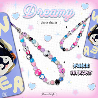 Dreamy phone charm 💜☯️ สายคล้องโทรศัพท์  [สินค้าพร้อมส่ง]