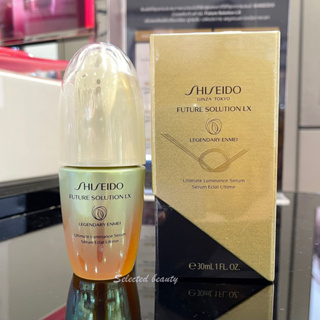 Shiseido Future Solution LX ultimate luminance serum 30ml (ผลิต 2023)