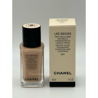 Chanel Les Beiges Helthy Glow Foundation ฉลากไทย กดเลือกสีได้ค่ะ
