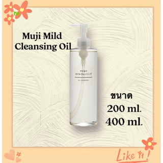 MUJI Mild Cleansing Oil Pump