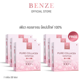 โปรสุดคุ้ม 3 แถม 3  กล่องทานได้ ครึ่งปี  เบนซ์ซี่ เพียว คอลลาเจน ไดเปปไทด์ 100%  BENZE Pure Collagen Dipeptide 100%