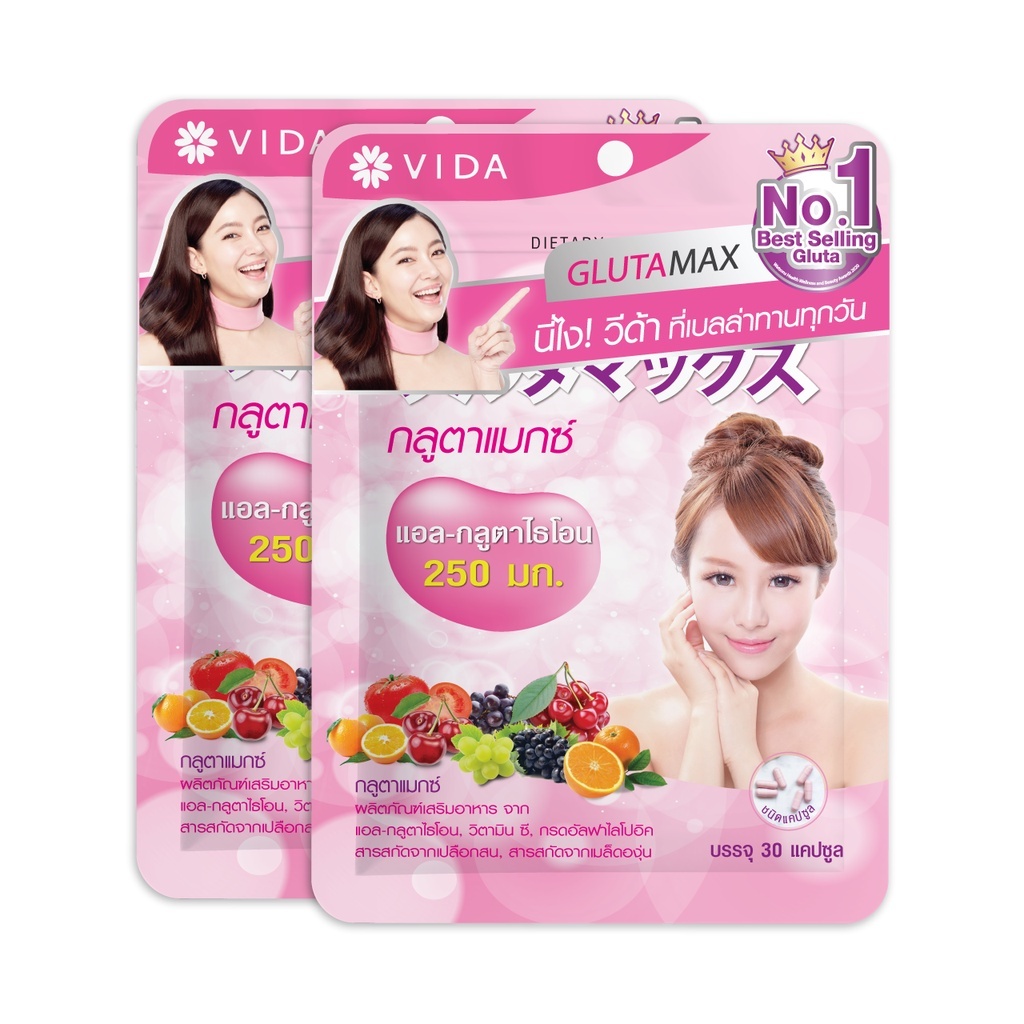 10-25-glutamax-l-glutathione-250mg-30แคปซูล-x2ซอง