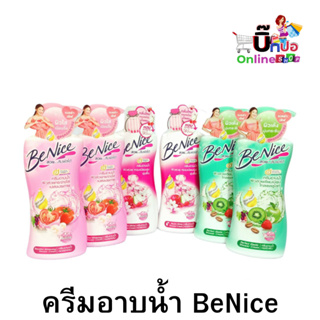 🔥ส่งเร็ว•ของแท้•🔥Benice ครีมอาบน้ำกระชับผิว บีไนซ์ ขนาด 450มล. หัวปั๊ม (1ขวด)