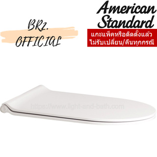 (01.06) AMERICAN STANDARD = CL6158M-6D ฝารองนั่ง TF-2626 TF-2625