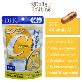 🎌 DHC Vitamin C วิตามินซี ผิวขาวใส เสริมภูมิ ป้องกันหวัด ของแท้จากญี่ปุ่น ビタミンC