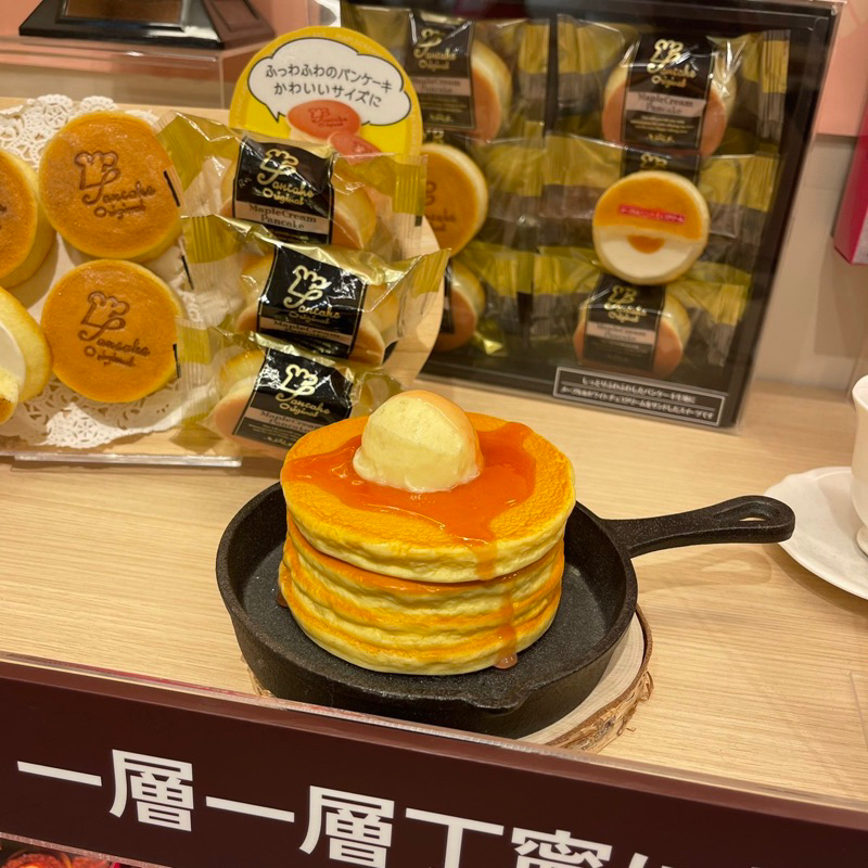 นำเข้าจากญี่ปุ่น-maple-cream-pancake-แพนเค้กเมเปิ้ล-แป้งหอมๆ-นุ่มๆ-นิ่มๆ-ละมุนไปด้วย-กลิ่นเมเปิ้ลโชยอ่อนๆ