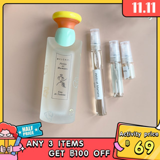 【🚀พร้อมส่ง】 Petits et Mamans EDT 2ml/5ml/10ml ✨น้ําหอมติดทน น้ําหอมฟิน น้ําหอมจิ๋วแท้ น้ําหอมยั่วผู้ชาย