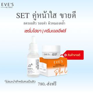 ช้อป เซรั่มลดรอยสิว ราคาสุดคุ้ม ได้ง่าย ๆ | Shopee Thailand