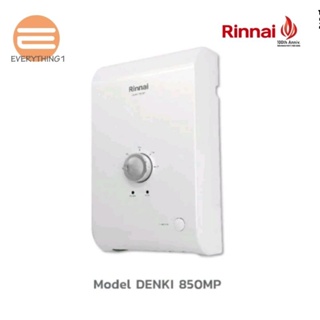 🎌Rinnai เครื่องทำน้ำร้อนไฟฟ้า รุ่น DENKI 850MP กำลังไฟ 8500 วัตต์ (ออกใบกำกับภาษีได้)