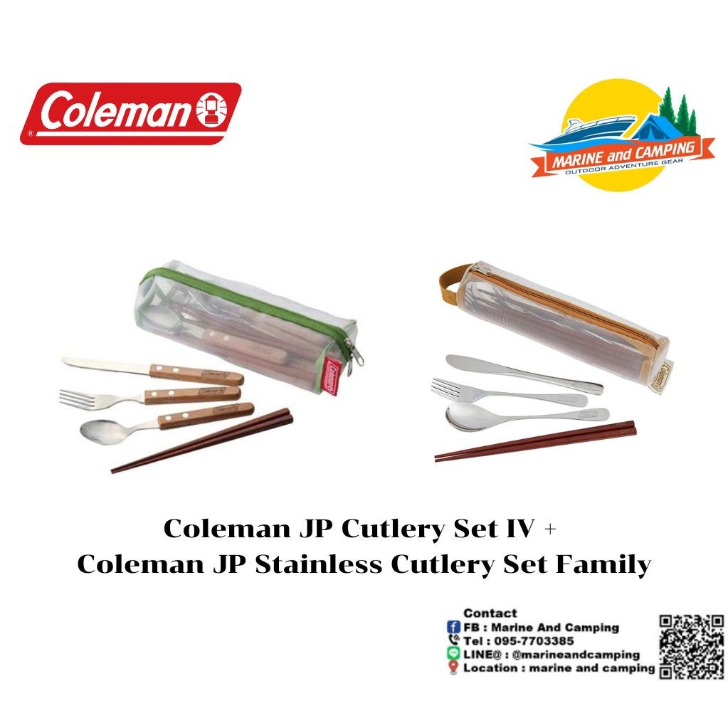 coleman-jp-cutlery-set-iv-stainless-cutlery-set-family-ชุดช้อนส้อม