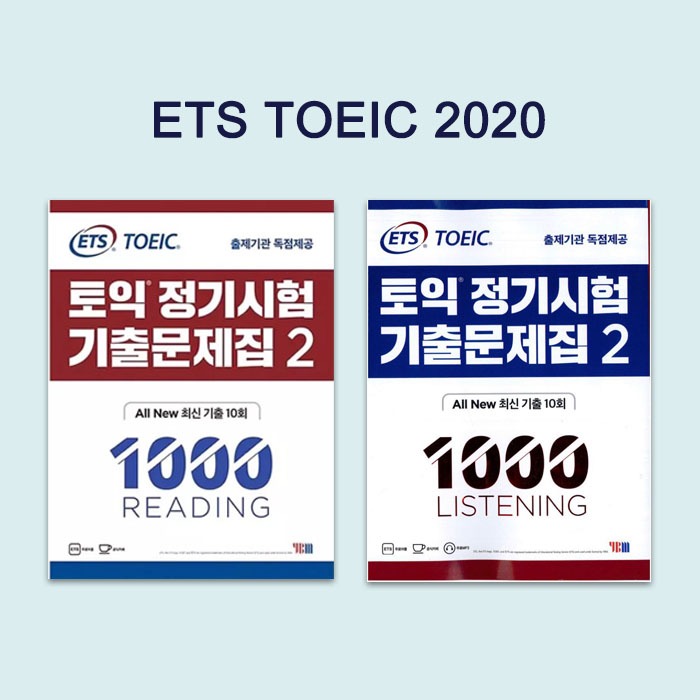 หนังสือเตรียมสอบโทอิค-ets-toeic-2021-รวม-2000-ข้อ-ปกใส-สันเกลียว