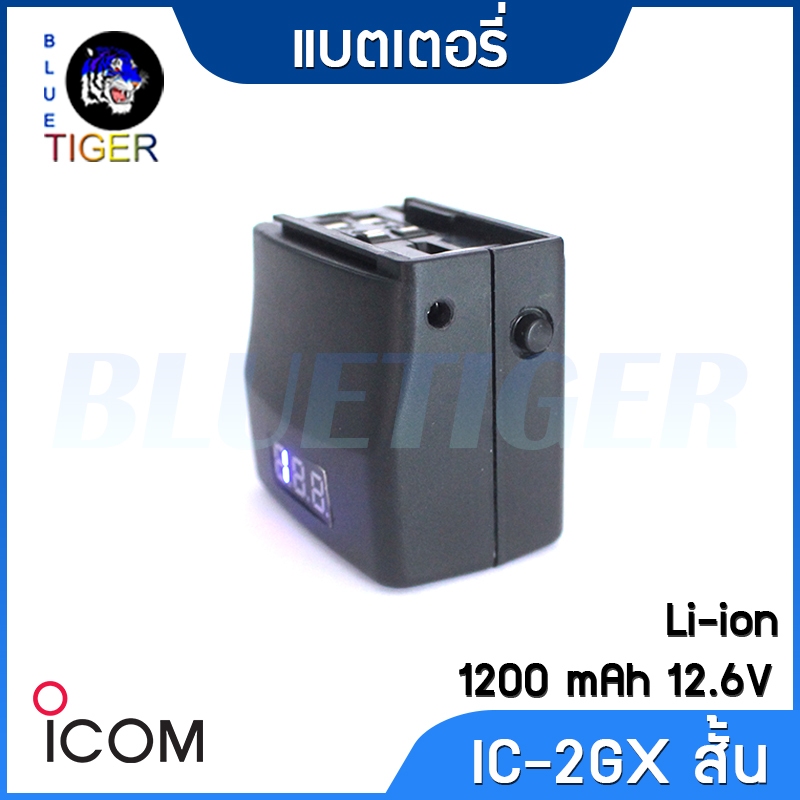 แบตเตอรี่-icom-ic-2gx-สั้น-ลิเธียม-มีเลขบอกโวลต์