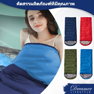 Dreamer ปลีก/ส่ง แบบพกพา ถุงนอน ถุงนอนปิกนิก Sleeping bag ขนาดกระทัดรัด พกพาไปได้ทุกที่ น้ำหนักเบา