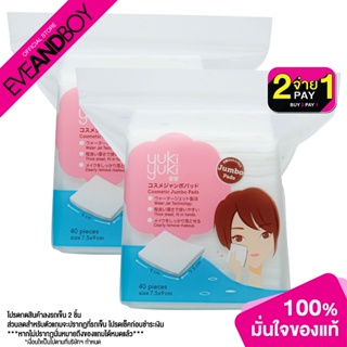 YUKI YUKI - Cosmetic Jumbo Cotton Pads (40 pcs.) สำลีแผ่น